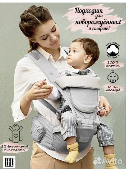 Эргорюкзак mom's babies