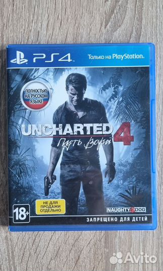 Uncharted 4 путь вора ps4