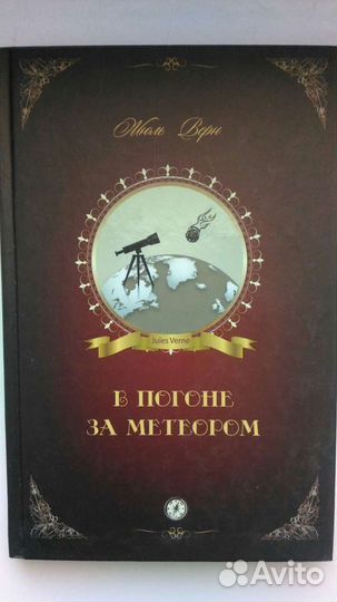 Книги. Эдгар По 