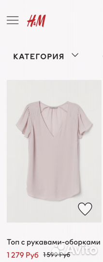 Блузка новая h&m 34 размер