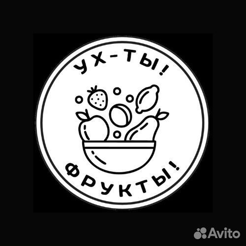 Продавец консультант в магазин фруктов