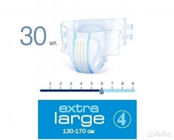 Подгузники для взрослых сени 30 штук xl