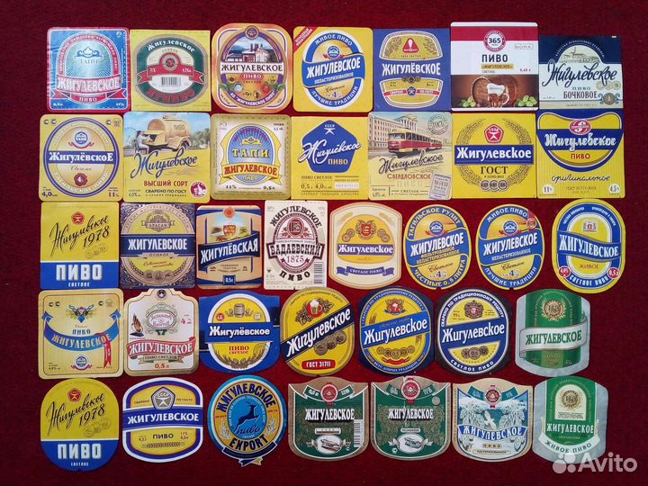 Этикетки от бутылок СССР пиво