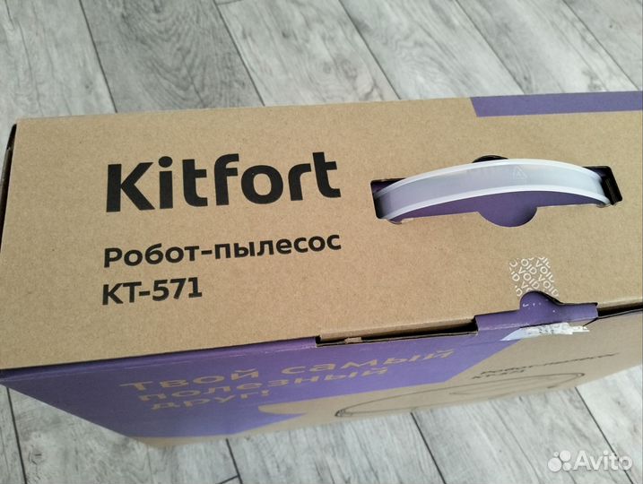 Робот пылесос kitfort