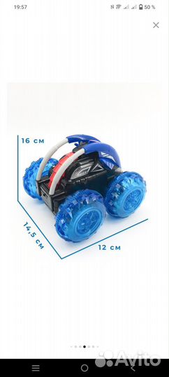 Внедорожник