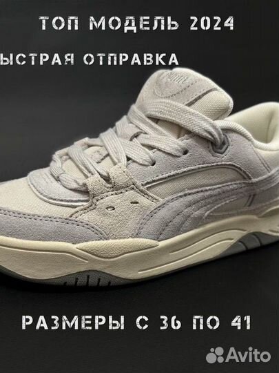 Кроссовки Puma 180 tones