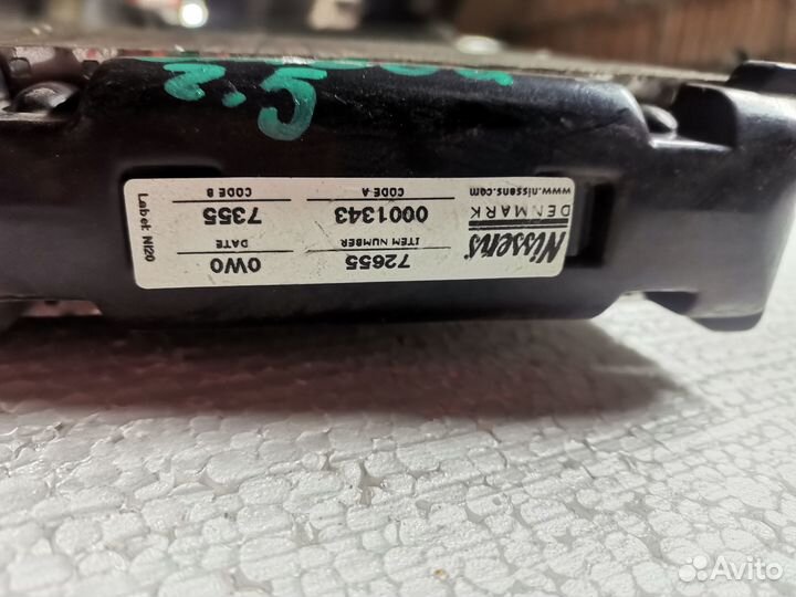 Радиатор отопителя салона Opel Omega B