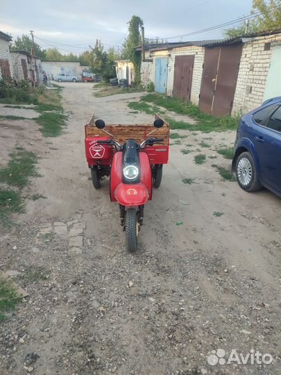 Мотороллер муравей2