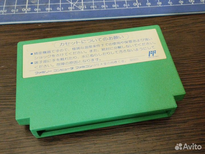 Rockman 5 famicom