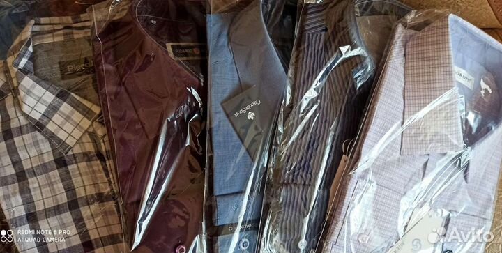 Мужская одежда