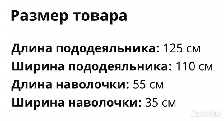 Постельное белье (комплект) детское IKEA + бортик