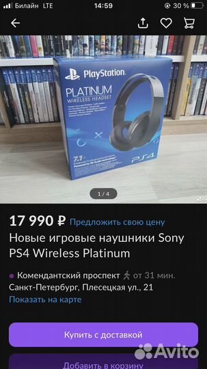 Беспроводные наушники ps4 platinum