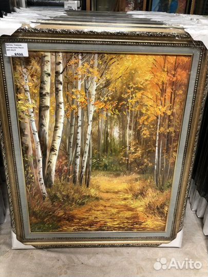Картина. Осень. Живопись. Масло. Размер 40*50