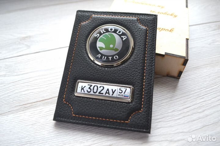 Обложка для автодокументов