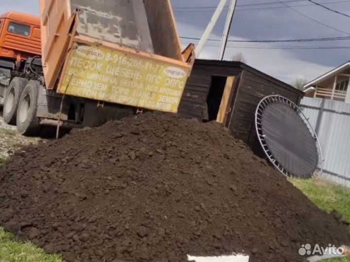 Грунт растительный