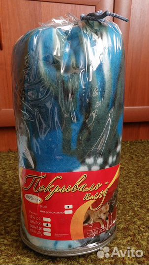 Покрывало (плед)