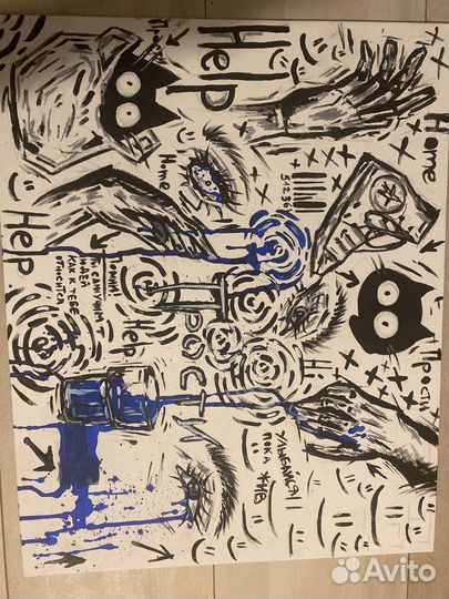 Картина Авторская работа