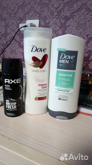 Набор средств для ухода за кожей набор для стирки