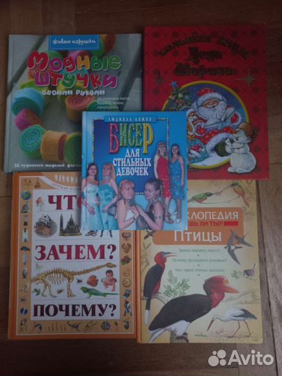 Книги детские