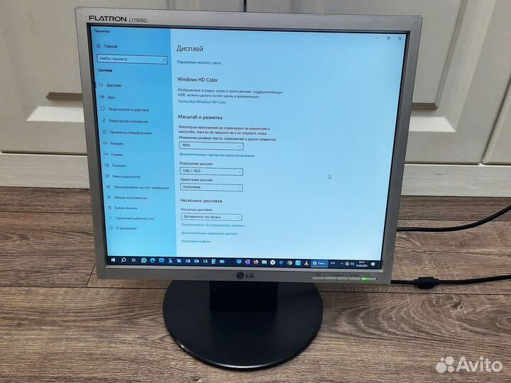 Монитор LG Flatron 17 дюймов