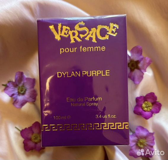 Versace dylan purple