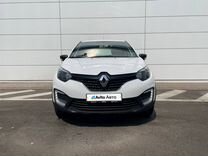 Renault Kaptur 1.6 CVT, 2020, 97 001 км, с пробегом, цена 1 605 000 руб.