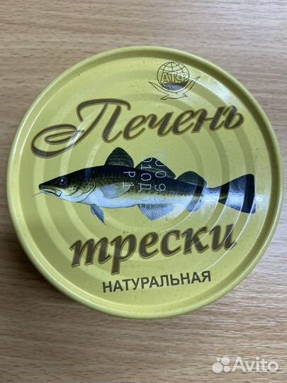 Печень трески натуральная