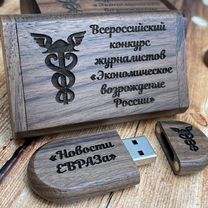 Флешка usb 32Гб 3.0 в подарок, сувенир, дерево