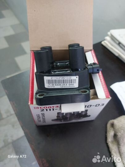 Катушка зажигания ваз 2190