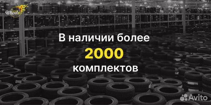 Комплект колес Bridgestone Blizzak DM-V2 275/40 R20 4 шт