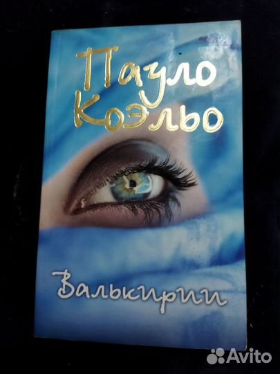 Хорошие интересные книги разного жанра