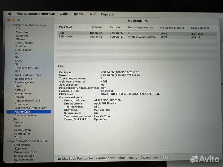 Macbook pro 15 2019 touch bar