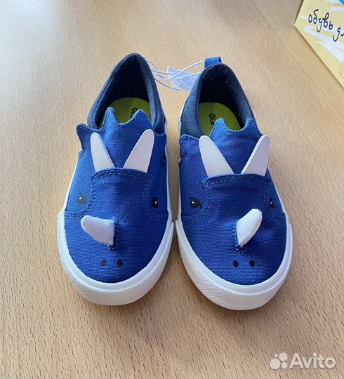 Кеды для мальчика
