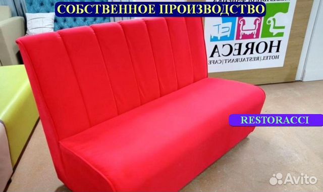 Мебель для кафе и ресторанов