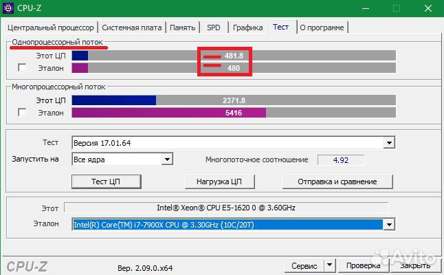 Asus ROG Rampage IV Extreme+E5-1620 4/8*4800Mhz+++