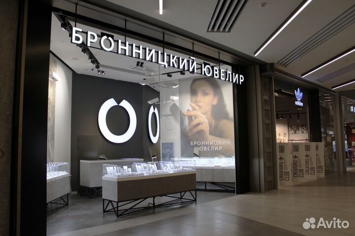 Продавец ювелирных изделий