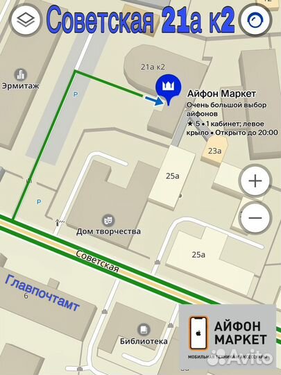 iPhone 15, 128 ГБ