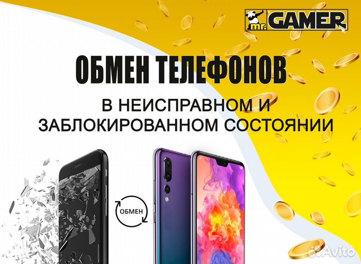 Samsung Galaxy S23, 8/256 ГБ