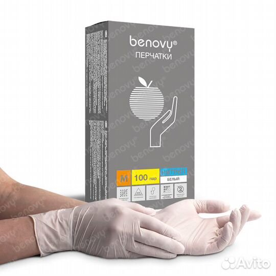 Перчатки нитриловые benovy Nitrile Chlorinated, бе