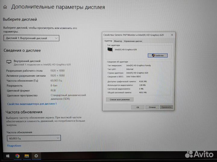 Тонкий Hp Core i3-7020U 8gb SSD 15.6 FHD