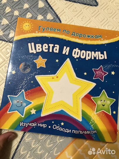 Детские развивающие книги для малышей