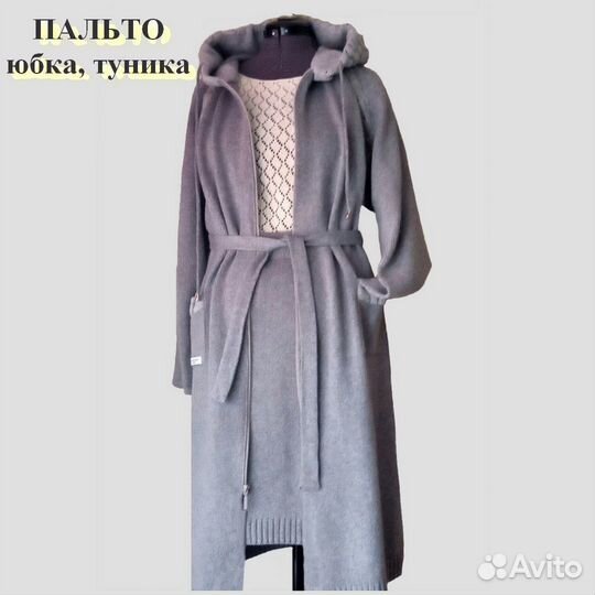 Вязание на заказ