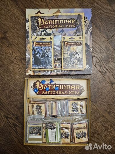 Pathfinder. Возвращение Рунных Властителей