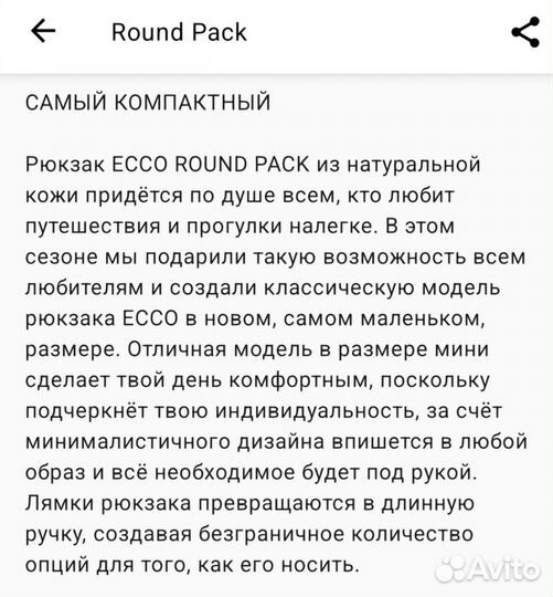 Рюкзак женский Ecco Round pack