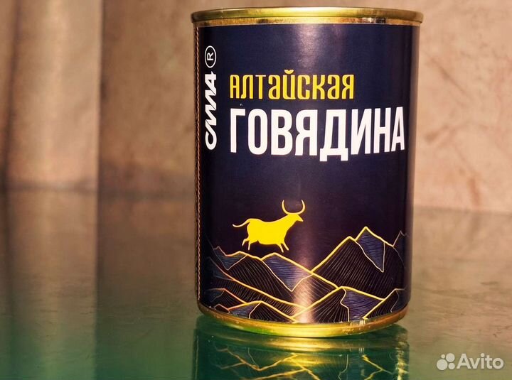Тушенка
