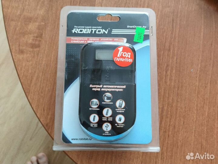 Универсальное зарядное устройство для аккумулятор