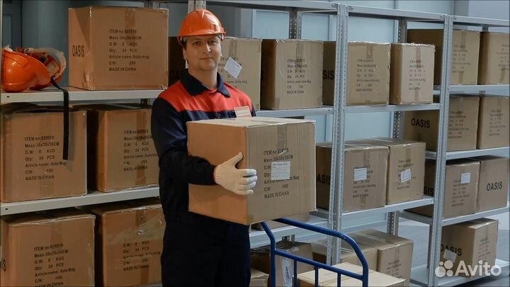 Грузчик, разнорабочий (вахта) на склад