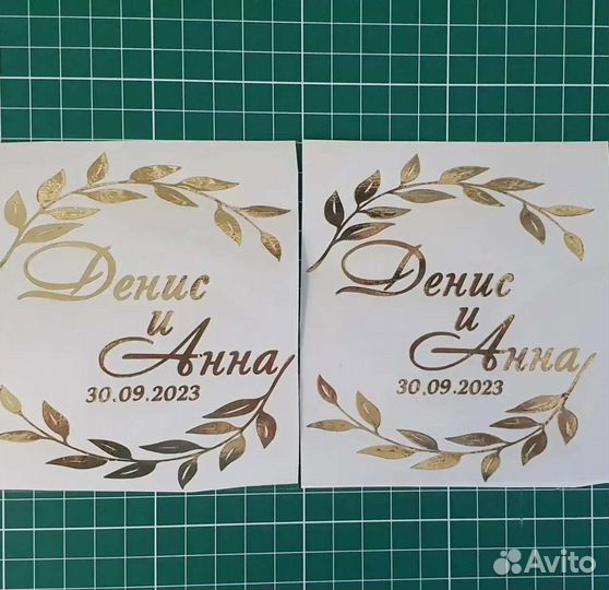 Свадебные наклейки