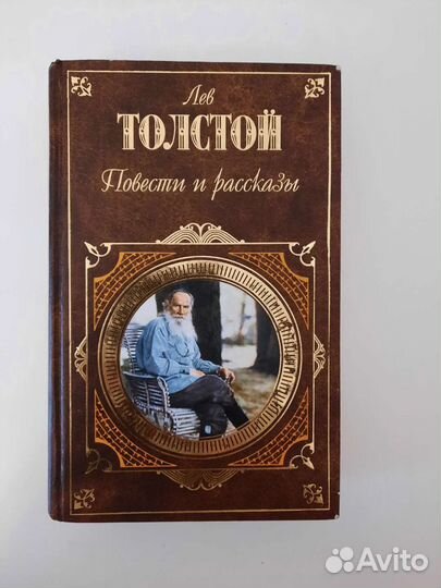 Книги русская и зарубежная классика