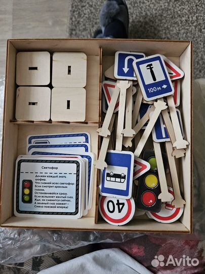 Дорожные знаки игрушки